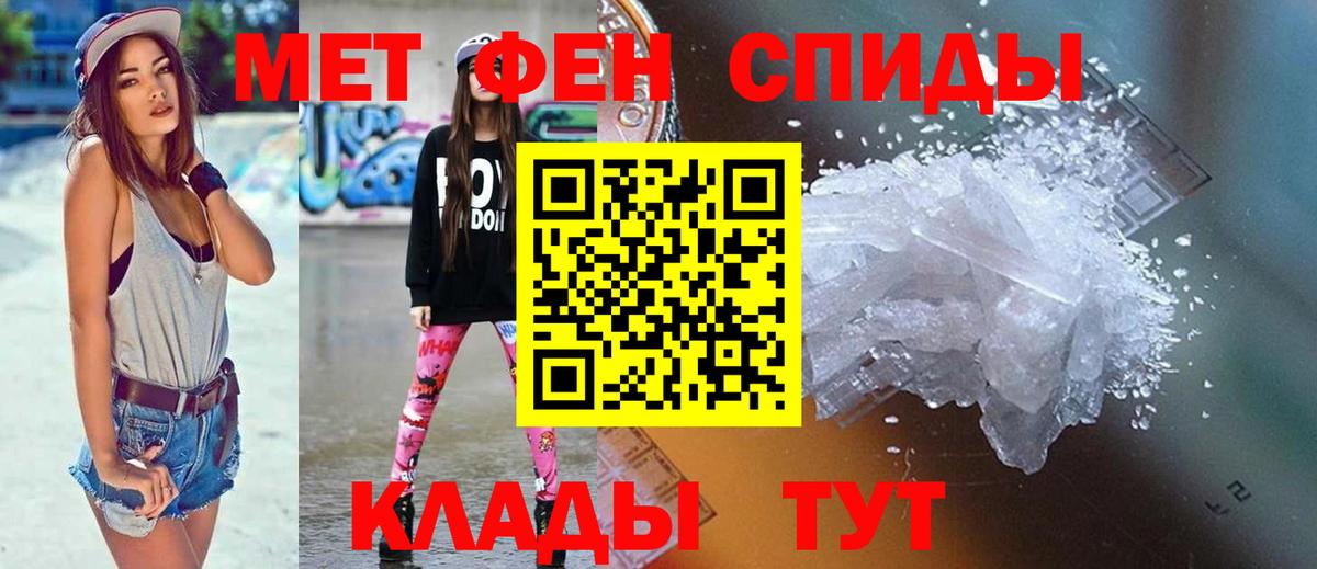 Каменск-Уральский  АМФ VHQ  Amphetamine  Вход с VPN 