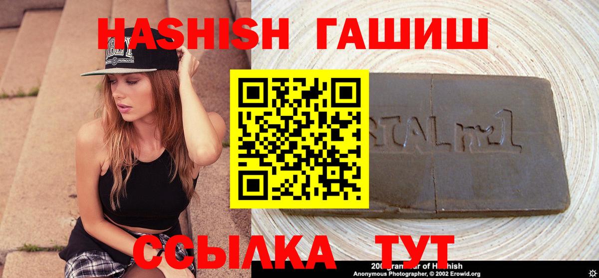 ГАШ убойный Каменск-Уральский