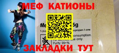 COCAINE Чебаркуль