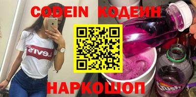 COCAINE Чебаркуль