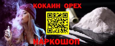 COCAINE Чебаркуль