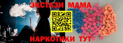 ALPHA PVP Чапаевск