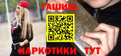 гашиш Чебоксары