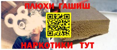 гашиш Чебоксары