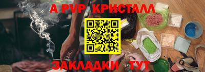 COCAINE Чебаркуль
