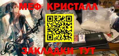 COCAINE Чебаркуль