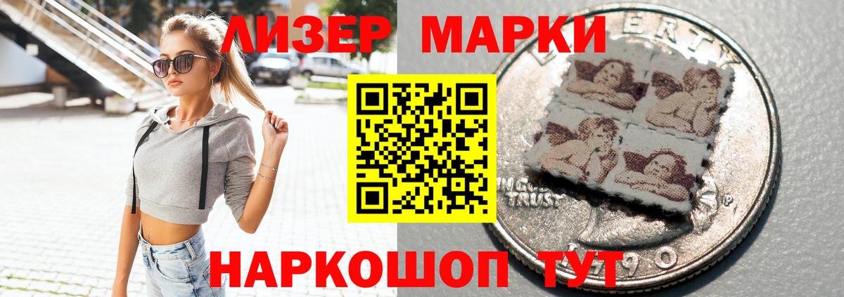 Лсд 25 экстази ecstasy  Вход с VPN  ЛСД экстази  Каменск-Уральский  ЛСД экстази кислота 