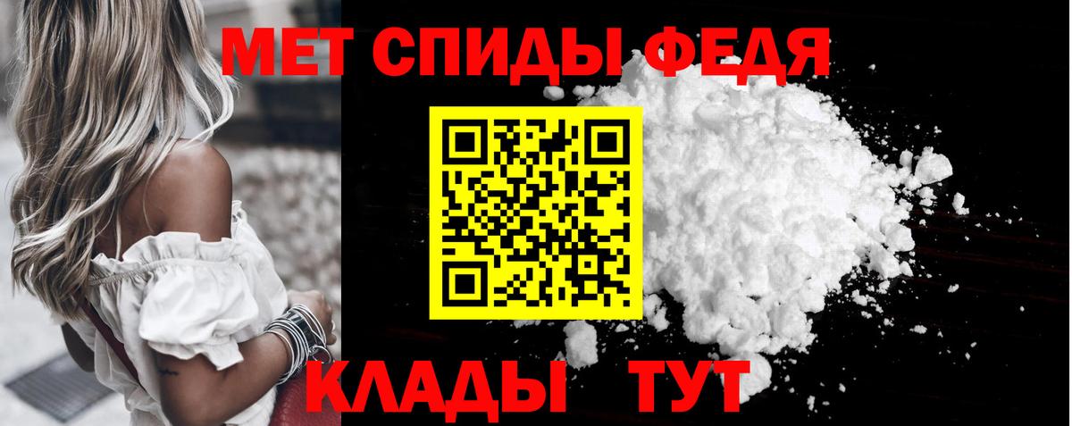 МЕТАМФЕТАМИН винт Каменск-Уральский