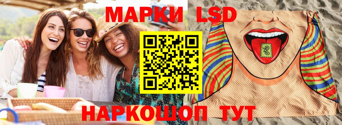 Марки N-bome 1,8мг  Вход с VPN  Каменск-Уральский 