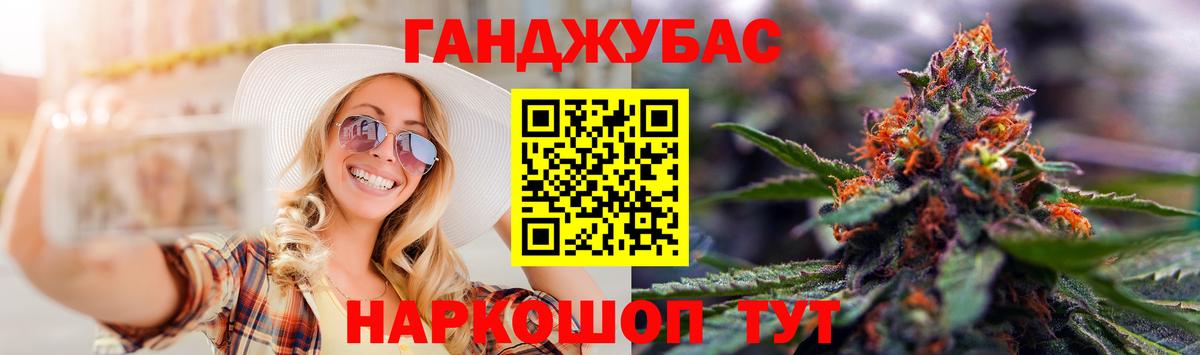 Каннабис White Widow  Вход с VPN  МАРИХУАНА MAZAR  Каменск-Уральский  МАРИХУАНА OG Kush 